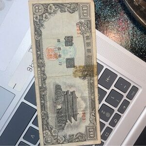 Vintage Asian Currency Art Print